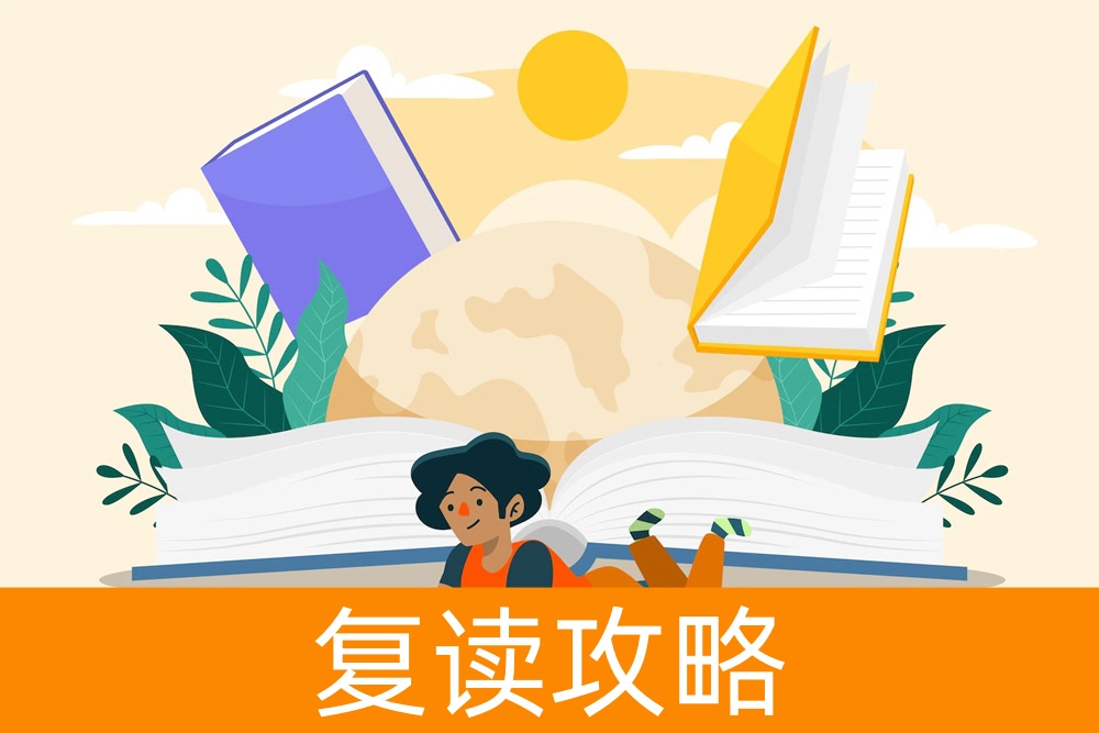 高考后的另一条路:复读,是逆风翻盘还是走弯路?